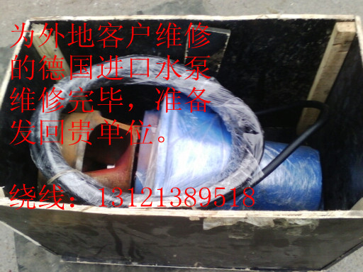 威乐水泵，北京威乐水泵维修、销售